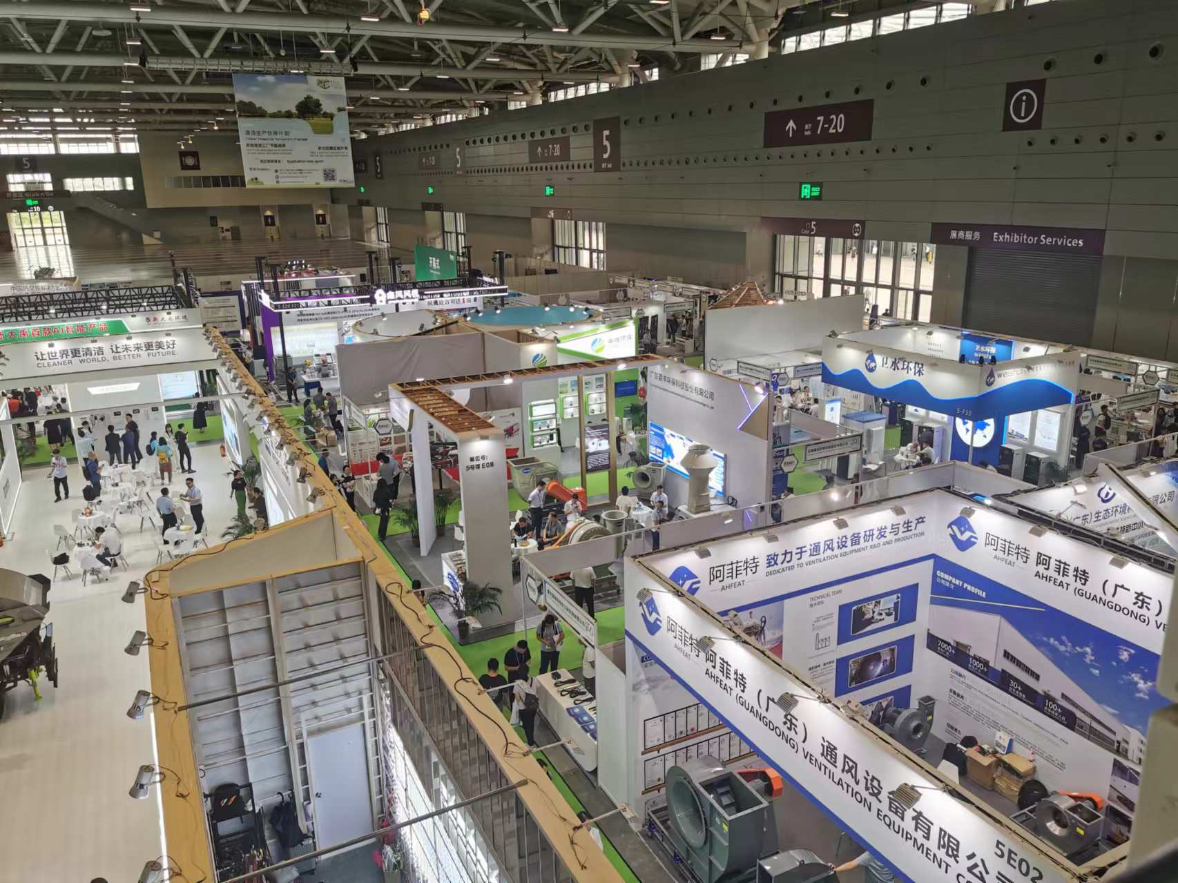 1727146337140828.jpg 參展商展區(qū)2.jpg