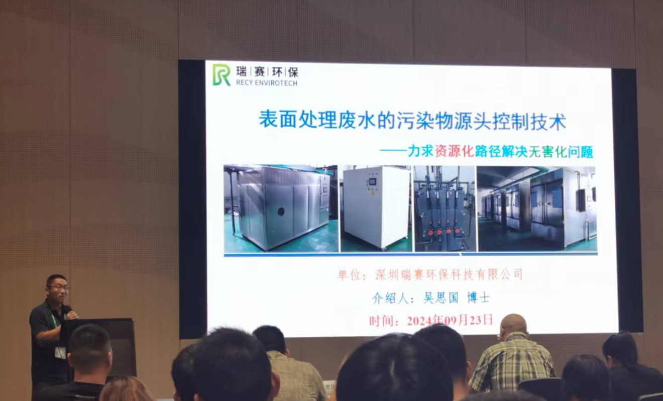 1727146903200159.png 演講4.png