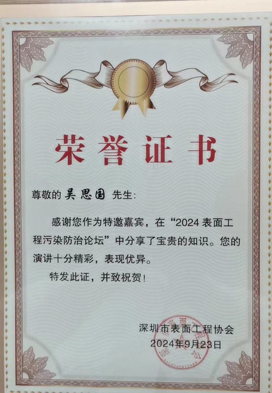 1727147111104488.jpg 獎(jiǎng)狀6.jpg