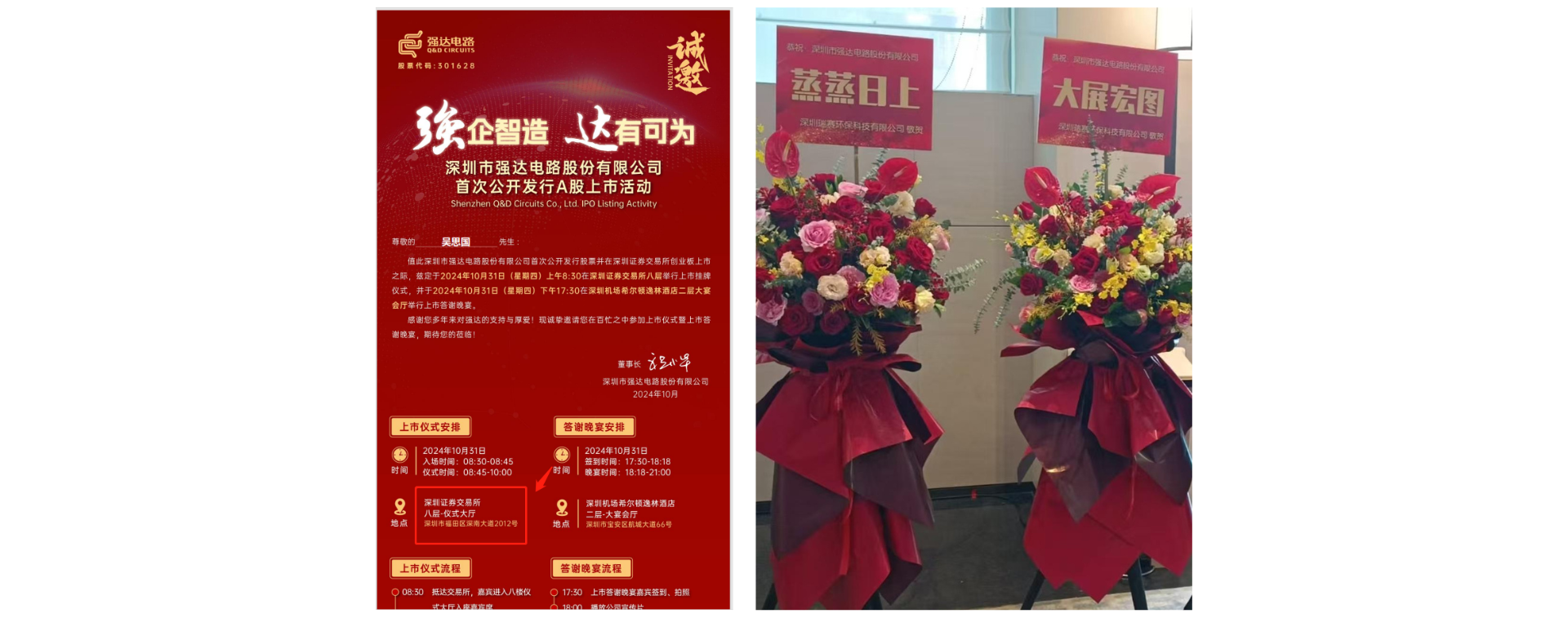 1730444903123798.png 7.png