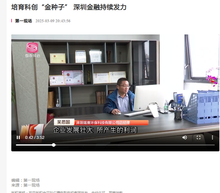 1741747212672909.png 微信圖片_20250311160937.png