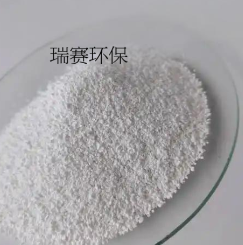 高效環(huán)保氨氮去除劑【凈化水質(zhì)】 高效環(huán)保氨氮去除劑【凈化水質(zhì)】