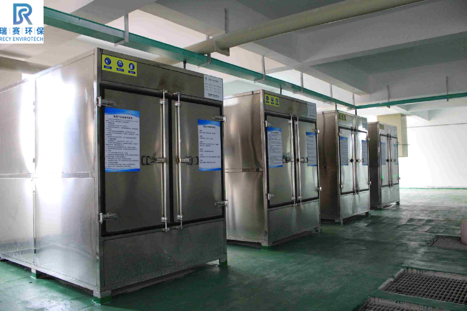 園區(qū)廢水除磷處理方案 園區(qū)廢水除磷處理方案