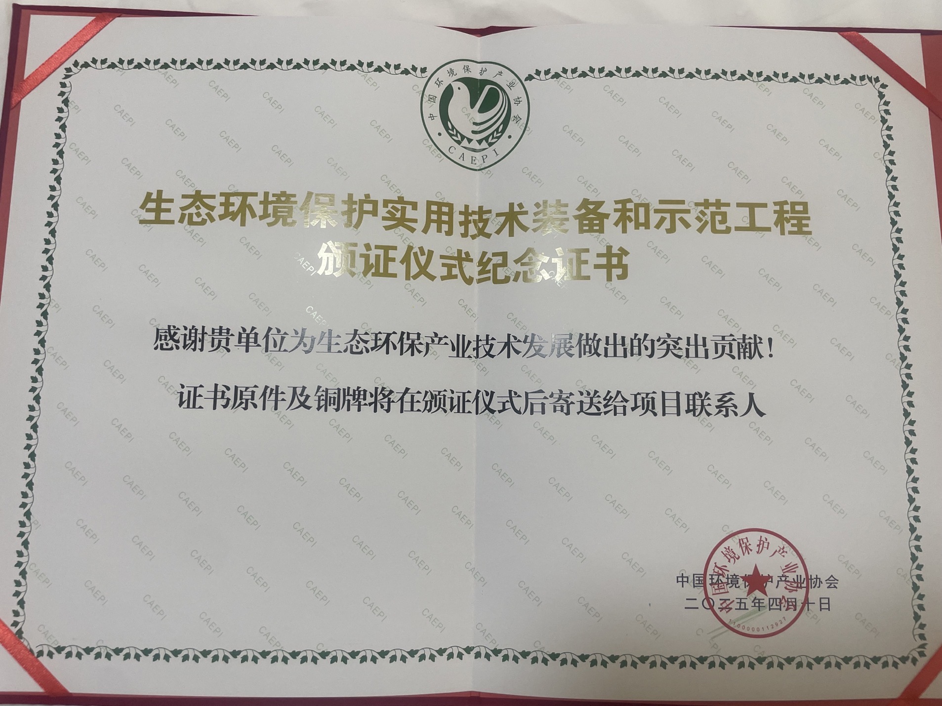 1744421795101222.jpg 1744421795101222.jpg