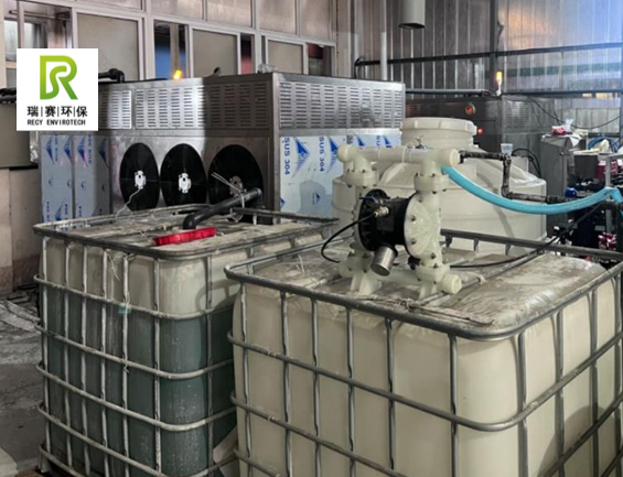 化工行業(yè)廢水處理 化工行業(yè)廢水處理