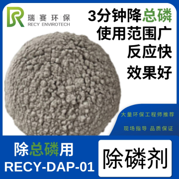 污水處理總磷去除方法 污水處理總磷去除方法