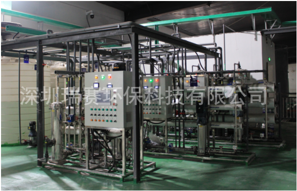 化鎳廢水零排放設(shè)備